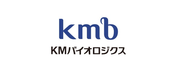 KMバイオロジクス株式会社