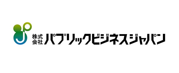 株式会社パブリックビジネスジャパン