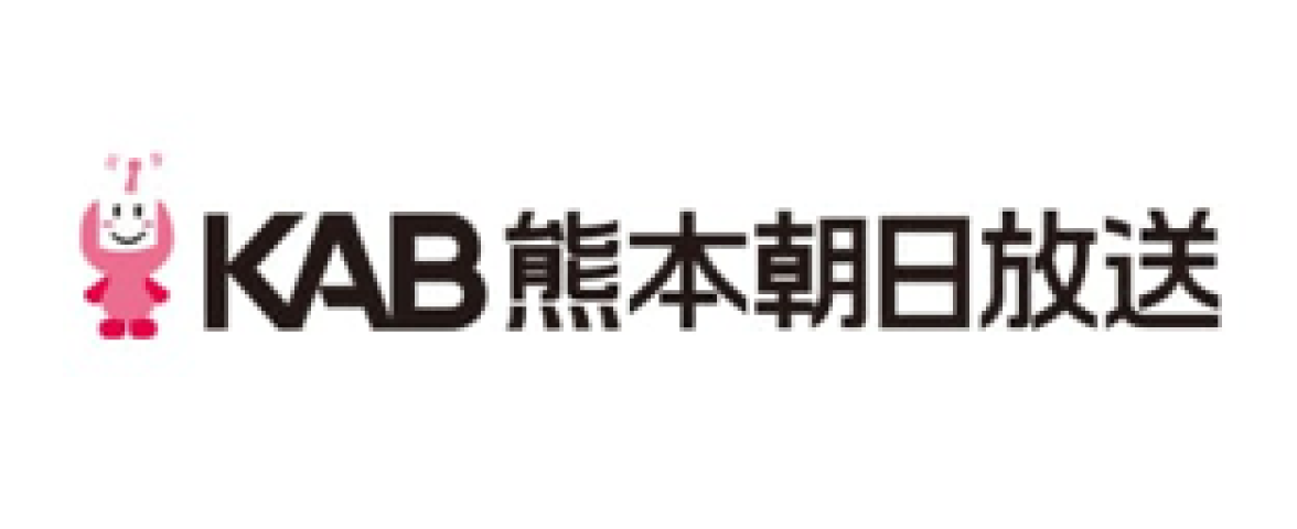KAB熊本朝日放送